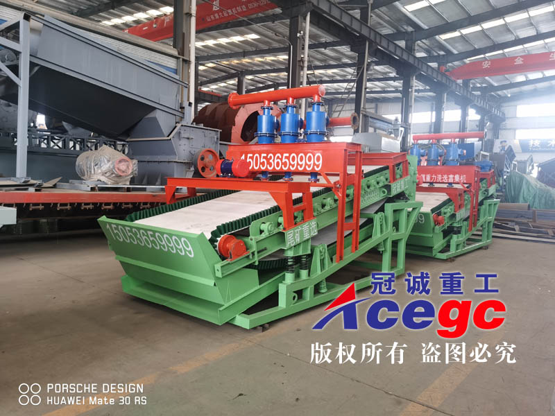 尾礦回收機(jī) 尾礦回收機(jī)