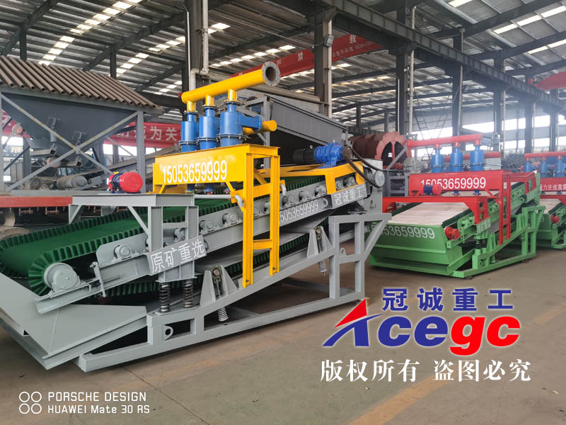 選鉛鋅設(shè)備