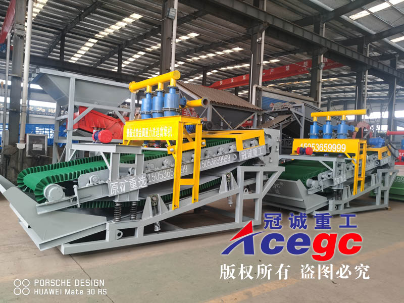 貴金屬洗選富集機(jī)可選金鉭鈮砂錫