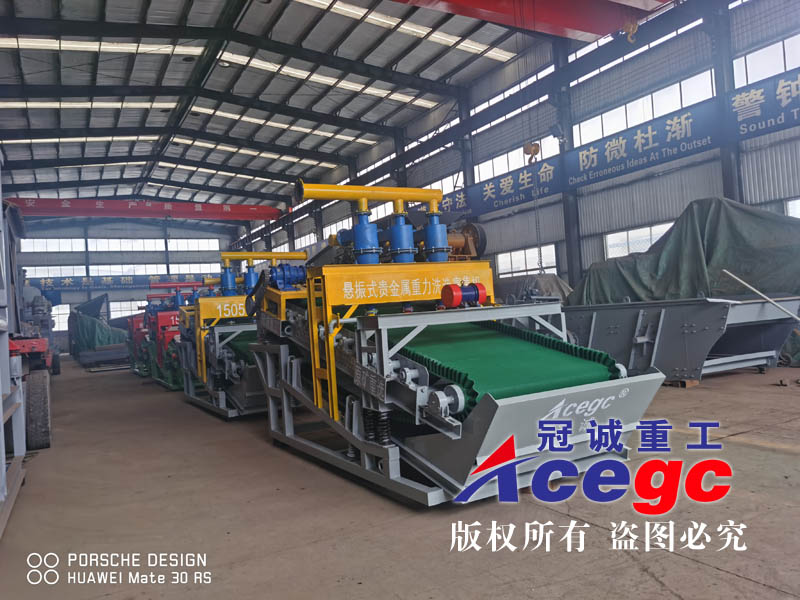 懸振式原礦重選機械