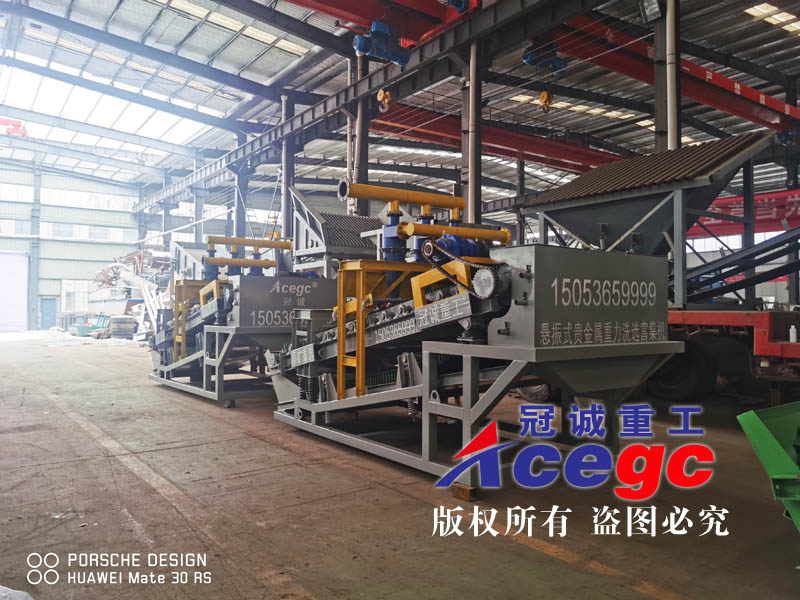 稀有金屬礦提取設(shè)備