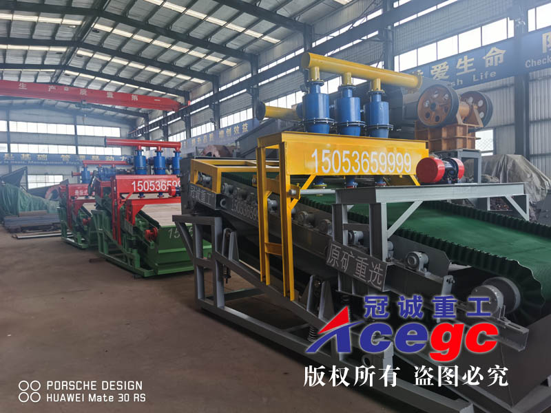 多金屬重力選礦設(shè)備 多金屬重力選礦設(shè)備