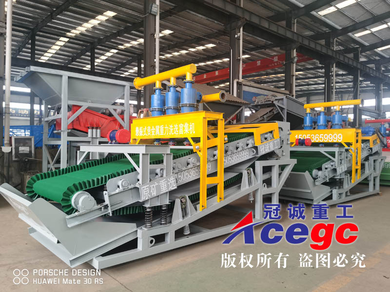 選金|銀|云母|伊利石重選設備 選金|銀|云母|伊利石重選設備